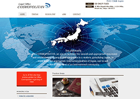 日本签证和企业注册服务公司官网