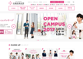 大阪经济大学官网
