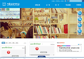 首尔教育大学官网