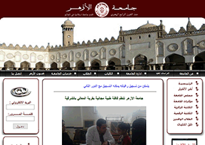 埃及爱资哈尔大学官网