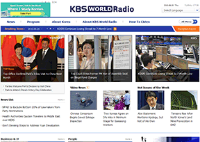 韩国国际广播电台官网