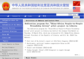 中国驻利比里亚大使馆官网