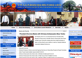 中国驻塞拉利昂大使馆官网