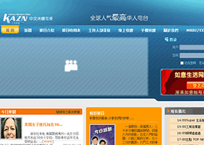 KAZN中文广播电台官网