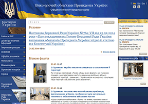 乌克兰总统府官网
