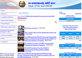 老挝中央银行官网