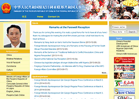 中国驻尼日利亚大使馆官网