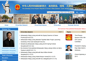 中国驻新西兰大使馆官网