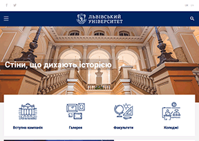 乌克兰利沃夫国立大学官网