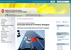 芬兰驻上海总领事馆官网