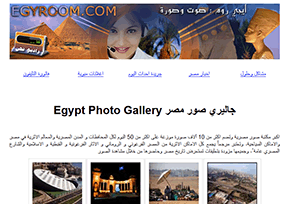 埃及图片库官网