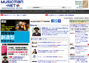 Musicman-NET官网