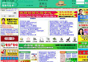 加西中文网官网