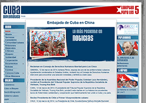 古巴驻上海总领事馆官网