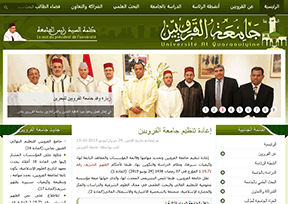 摩洛哥卡鲁因大学官网