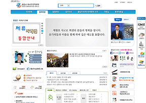 韩国移民服务公司官网