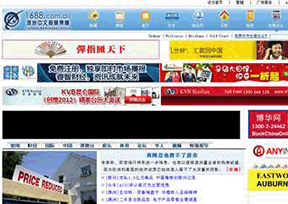 澳洲中文报业集团网官网