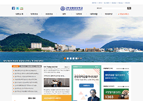 韩国海洋大学官网