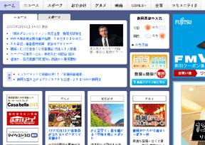 日本静冈新闻报官网