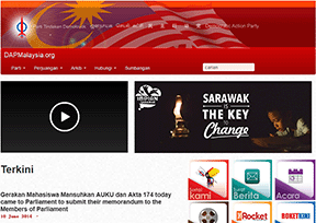 马来西亚民主行动党官网