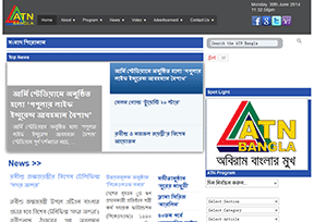 孟加拉ATN电视台官网
