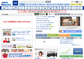 NHK在线官网
