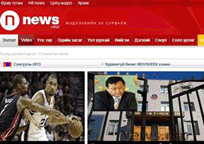 新闻网（蒙古国）（News.mn）官网