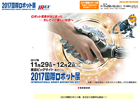 世界机器人博览会_IREX官网