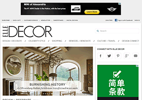 《ELLE DECOR》官网