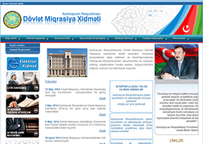 阿塞拜疆共和国国家移民局官网