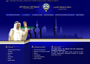 科威特政府官网