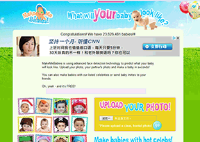 Makemebabies官网