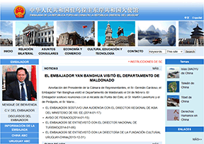 中国驻乌拉圭大使馆官网