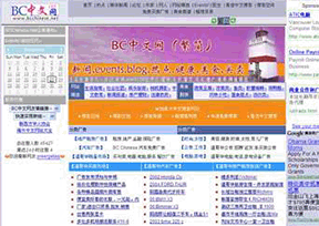 BC中文网官网