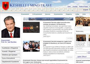 阿尔巴尼亚政府官网