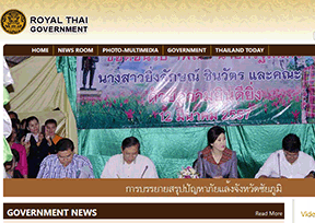 泰国政府官网
