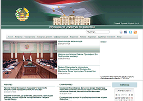 塔吉克斯坦总统府官网