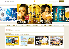 札幌啤酒官网