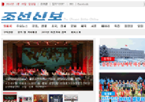 《朝鲜新报》官网