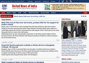 印度联合新闻社官网