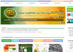 泰国农业大学官网