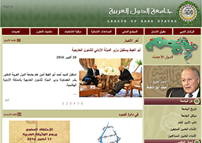 阿拉伯国家联盟官网