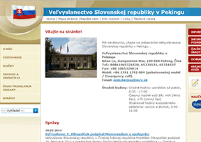 斯洛伐克驻华大使馆官网