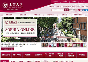 日本上智大学官网