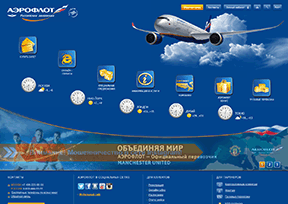 俄罗斯航空公司官网