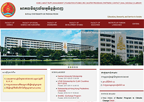 柬埔寨金边皇家大学官网