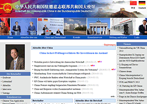 中国驻德国大使馆官网