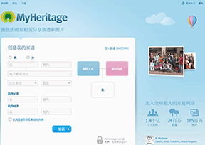 MyHeritage家庭网络官网