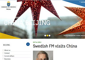 瑞典驻华大使馆官网