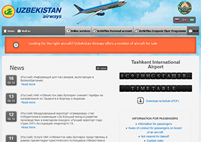 乌兹别克斯坦航空官网